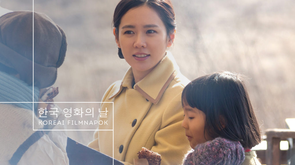 Koreai Filmnapok 한국 영화의 날