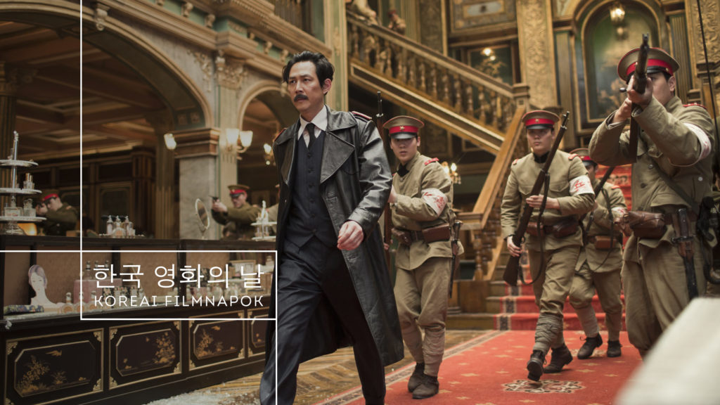 Koreai Filmnapok 한국 영화의 날