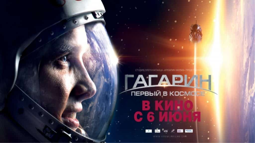 Gagarin